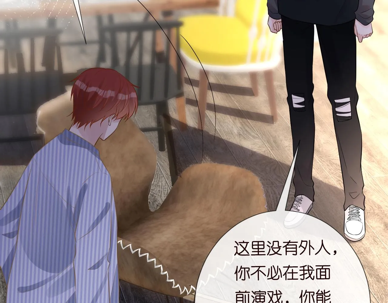 第81话 幕后真凶 第63页