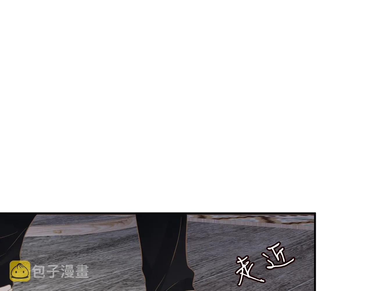 第81话 幕后真凶 第69页