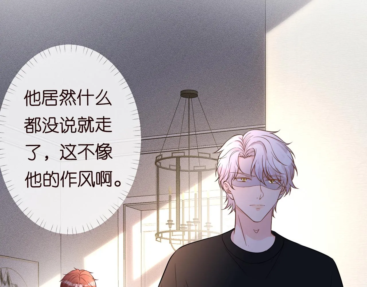 第81话 幕后真凶 第77页