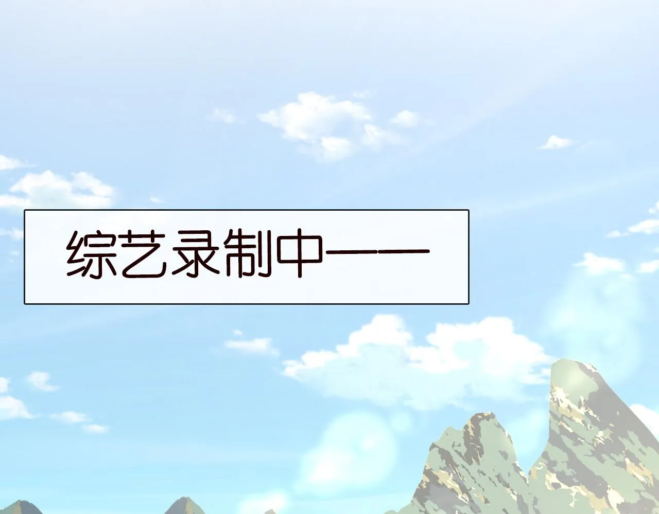 第79话 用魔法打败魔法 第18页
