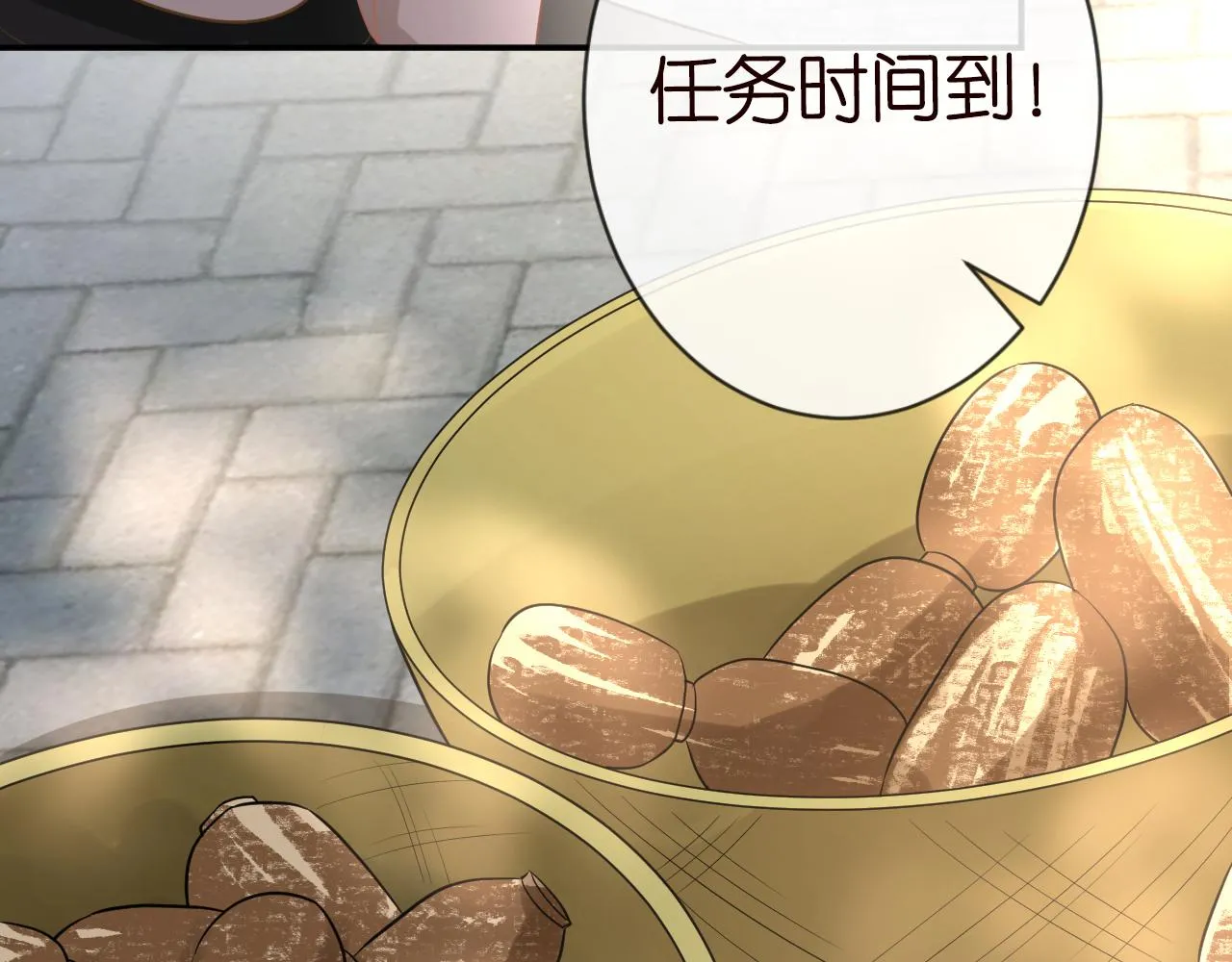 第79话 用魔法打败魔法 第30页