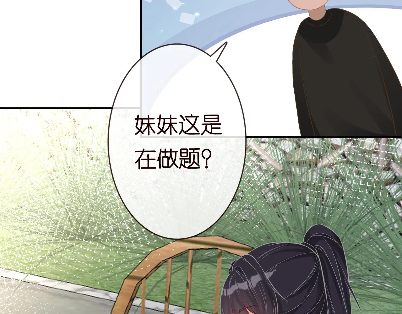 第79话 用魔法打败魔法 第40页