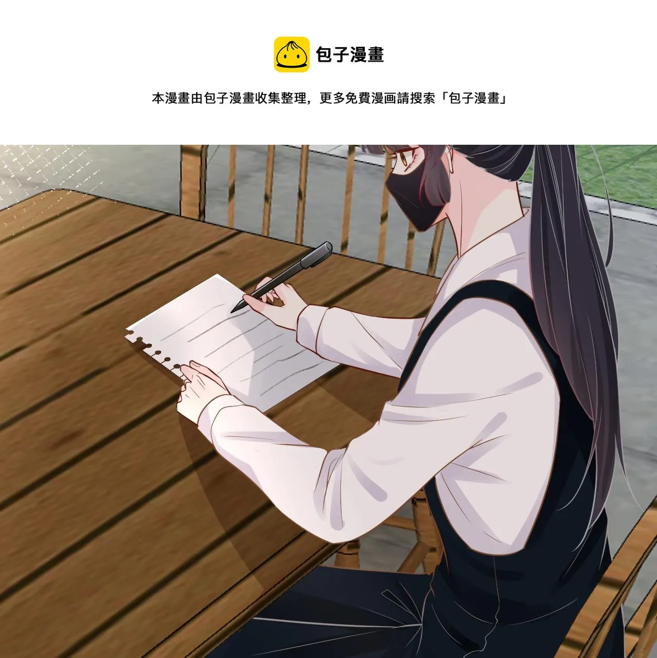 第79话 用魔法打败魔法 第41页