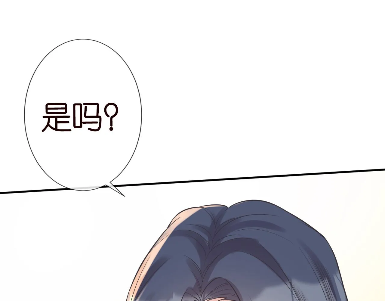 第79话 用魔法打败魔法 第57页