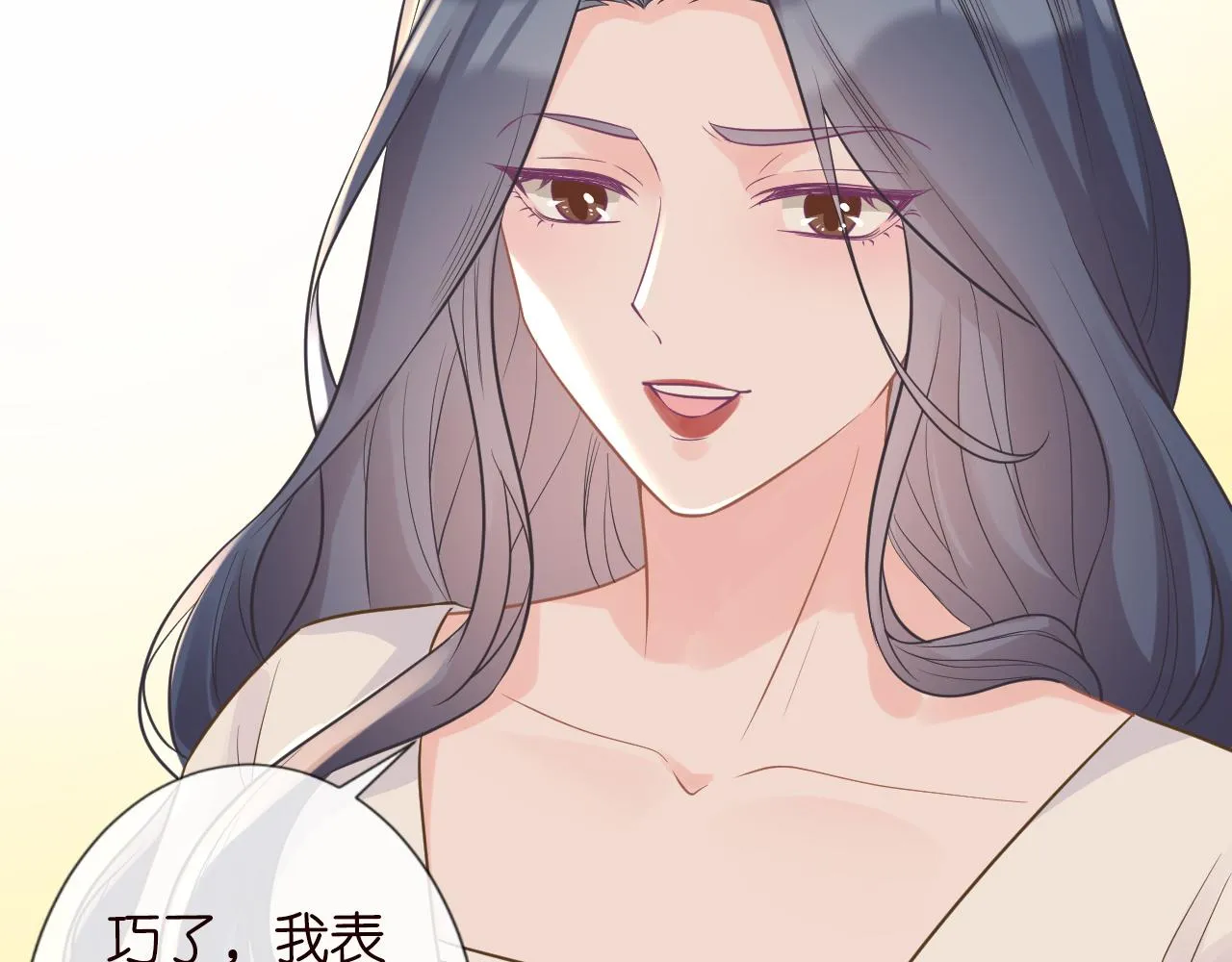 第79话 用魔法打败魔法 第58页