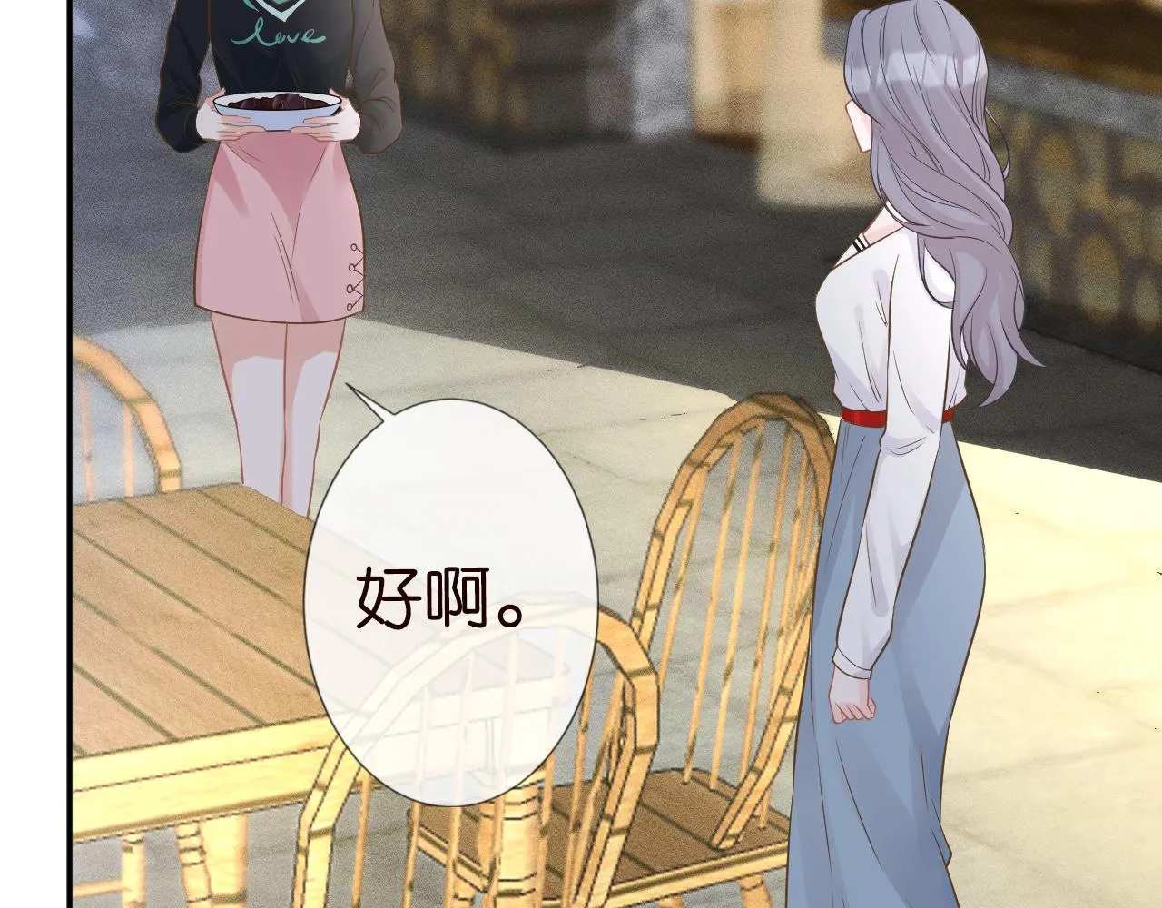 第79话 用魔法打败魔法 第60页