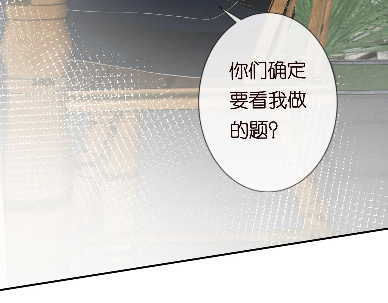 第79话 用魔法打败魔法 第65页