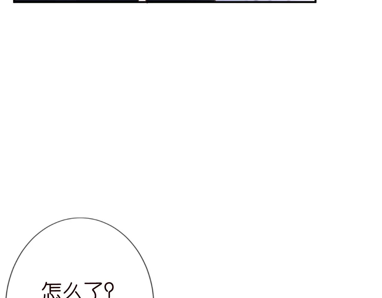 第79话 用魔法打败魔法 第79页