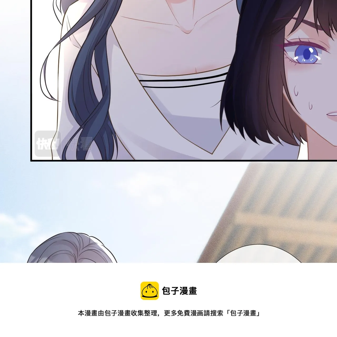 第79话 用魔法打败魔法 第81页