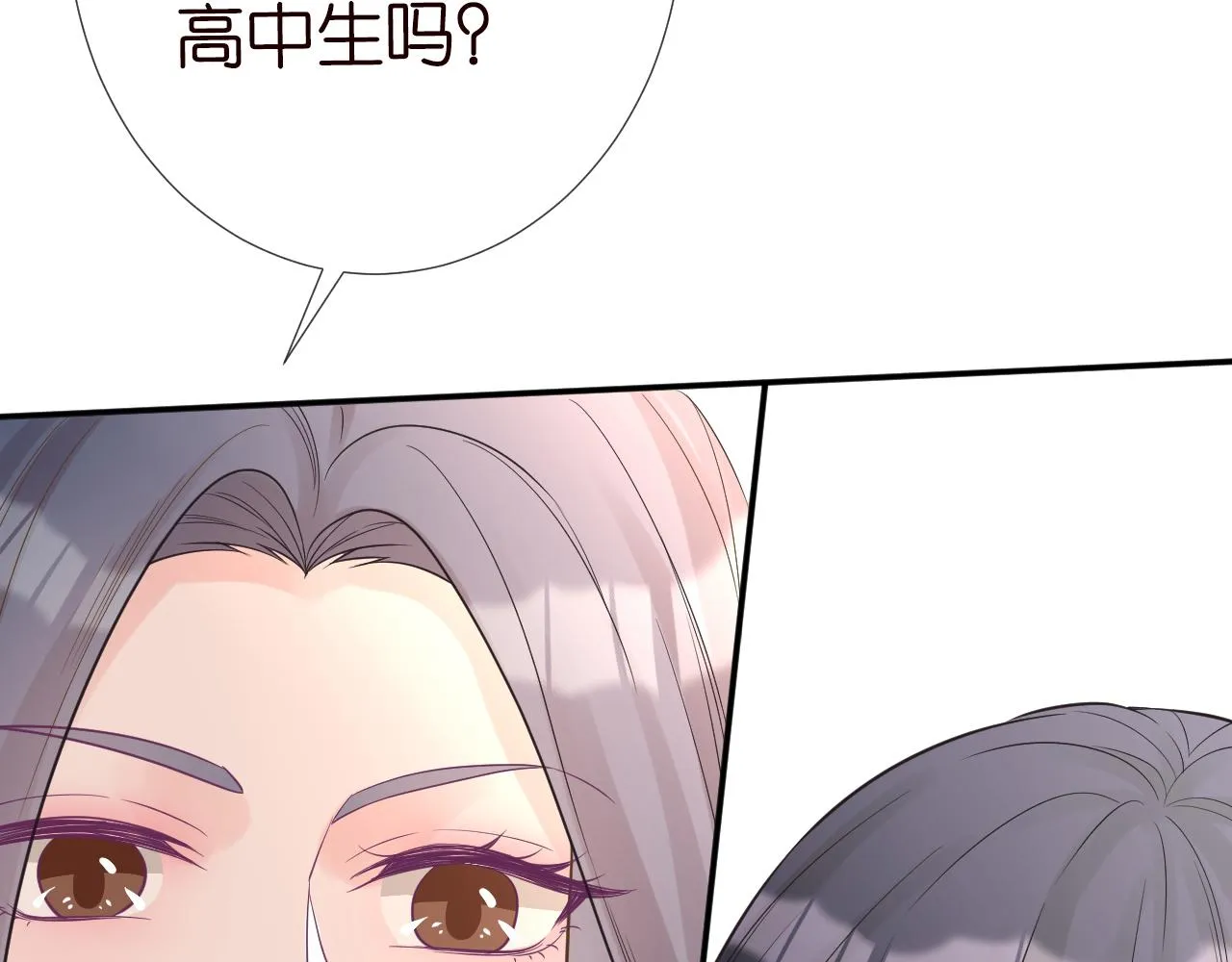 第79话 用魔法打败魔法 第85页