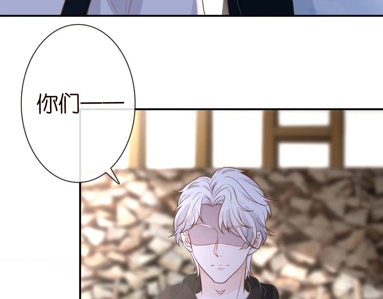 第79话 用魔法打败魔法 第90页