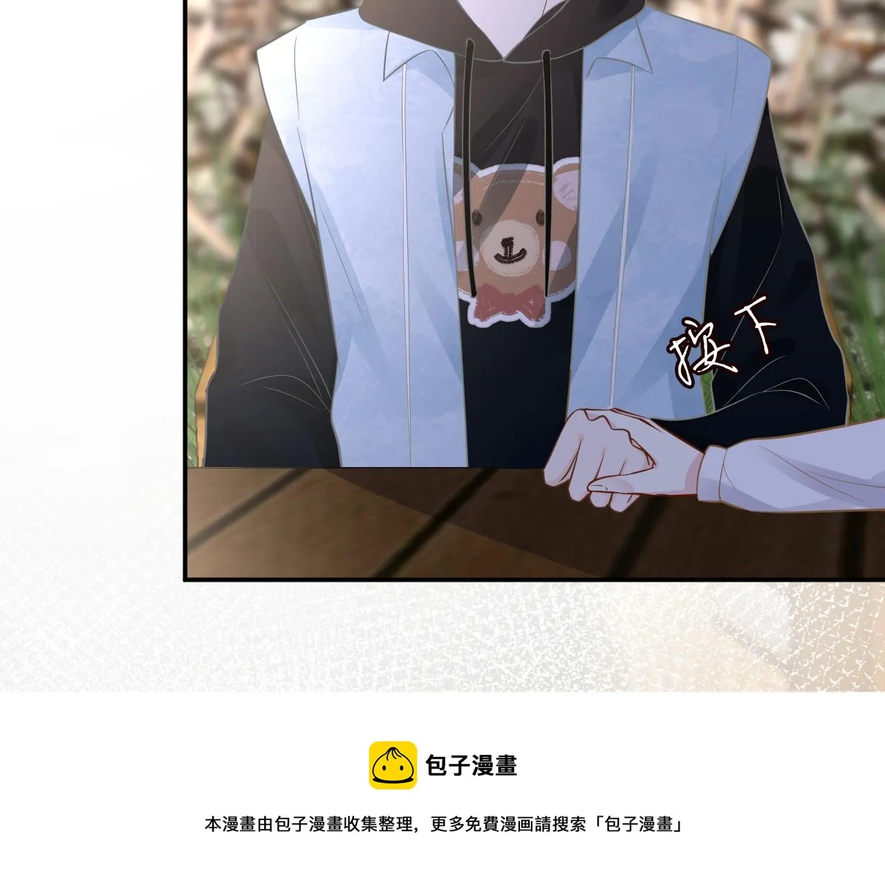 第79话 用魔法打败魔法 第91页