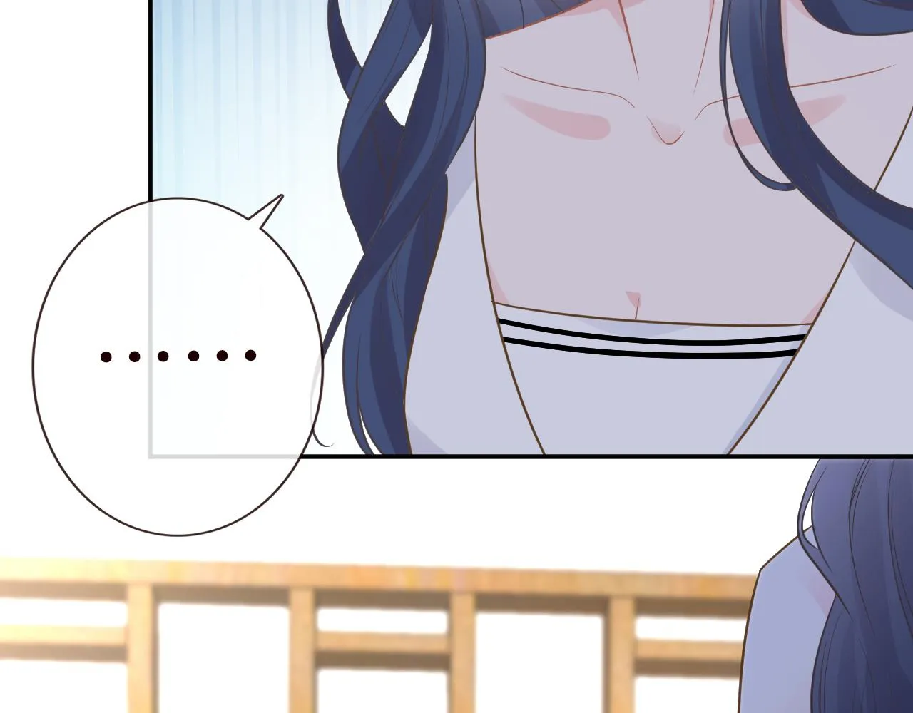 第79话 用魔法打败魔法 第97页