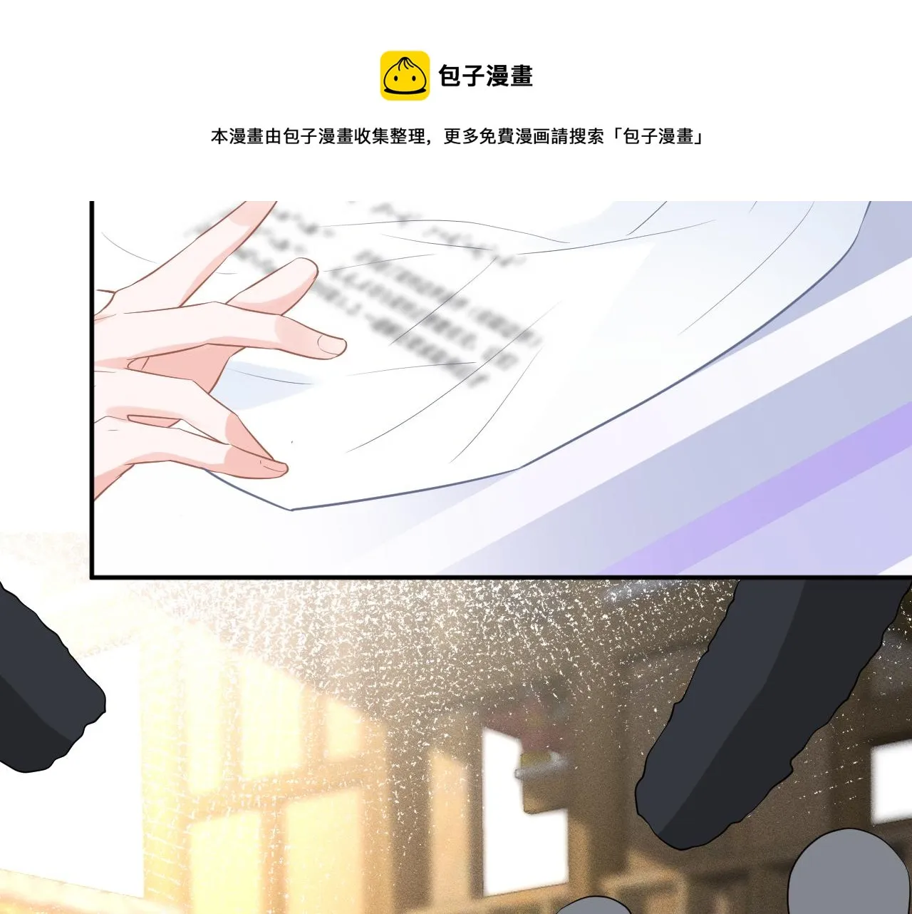 第79话 用魔法打败魔法 第101页