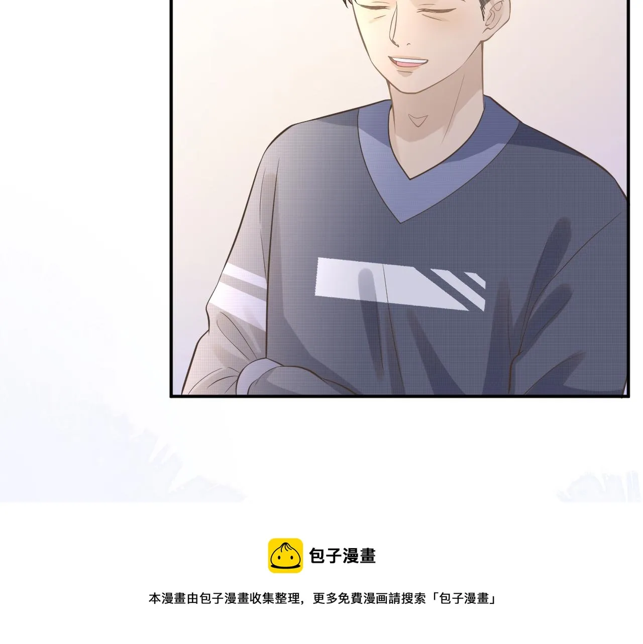 第78话 捉奸 第10页