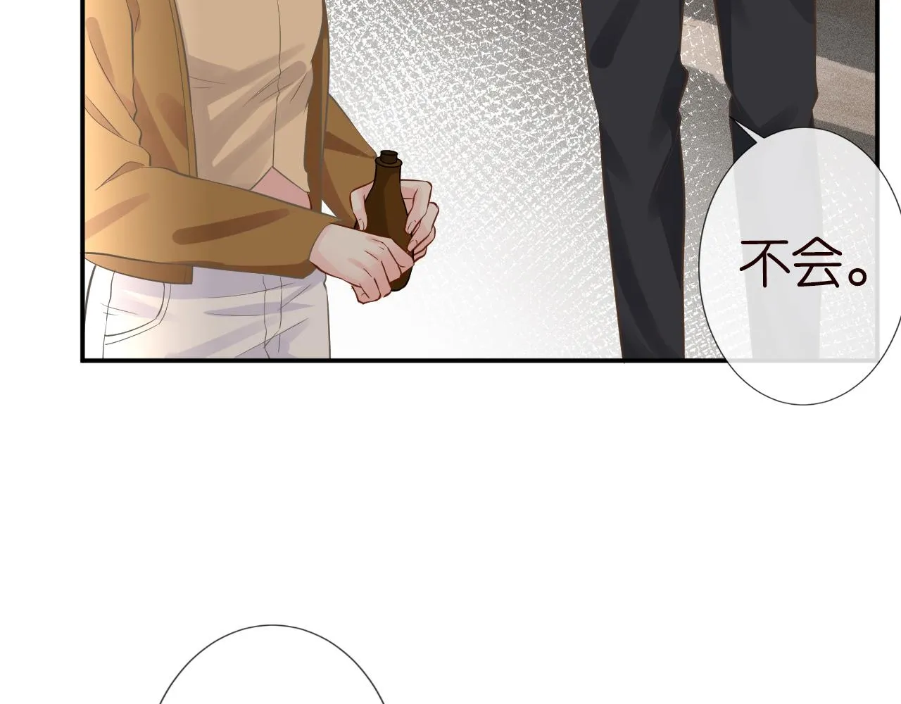 第78话 捉奸 第22页