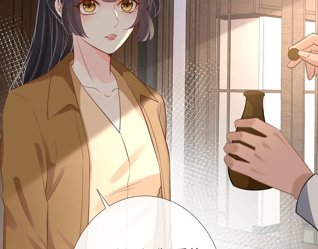 第78话 捉奸 第37页