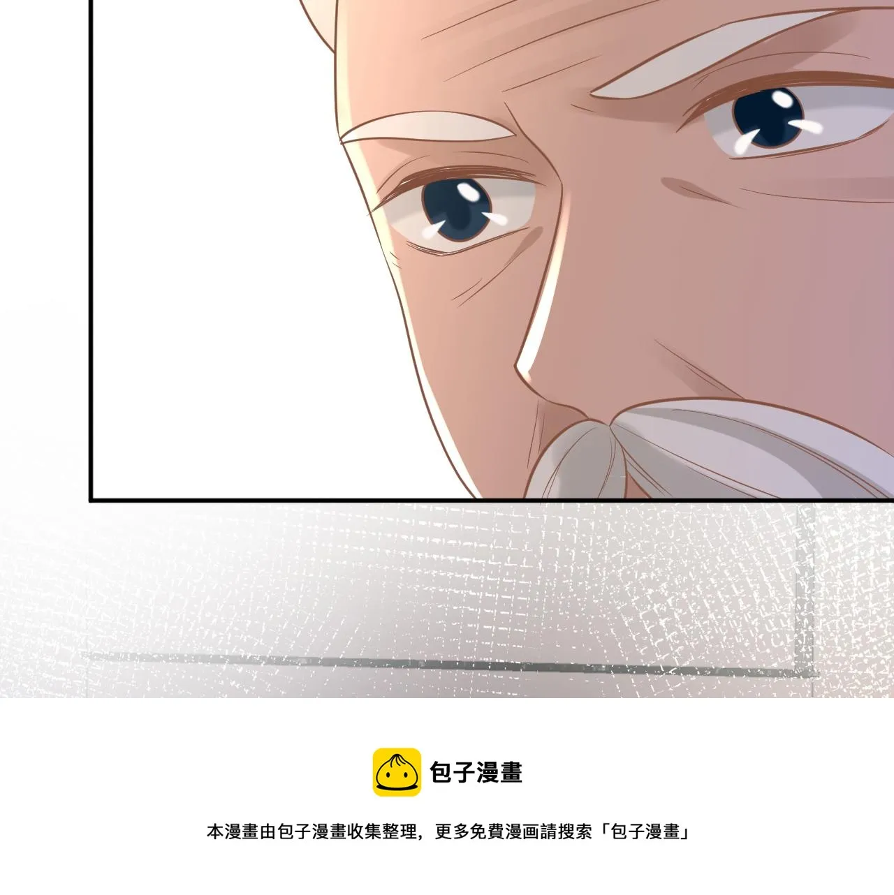 第78话 捉奸 第39页
