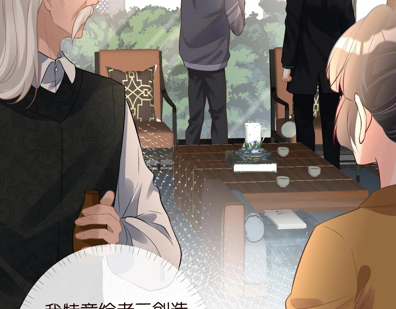 第78话 捉奸 第41页