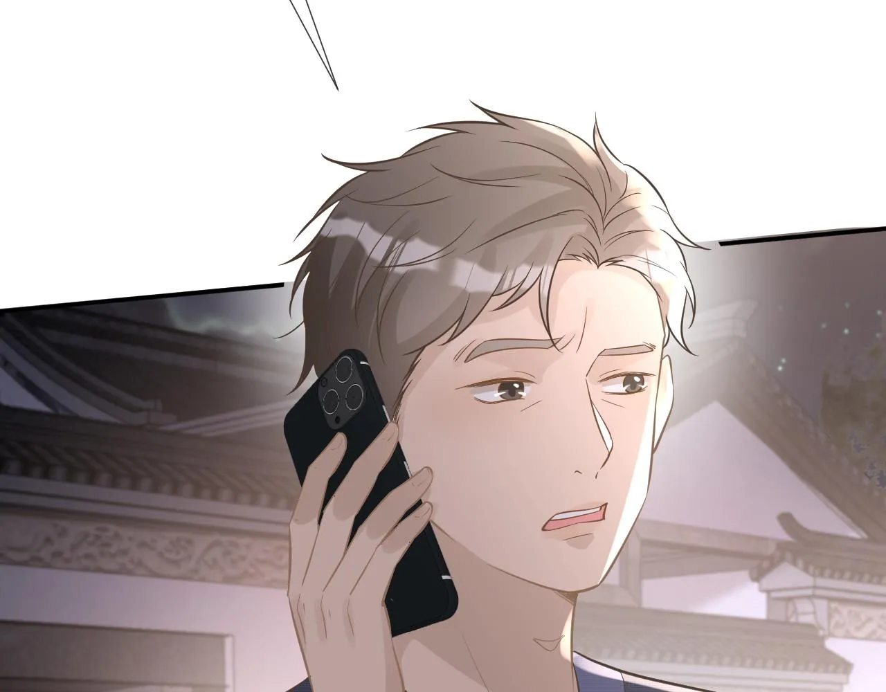 第78话 捉奸 第56页
