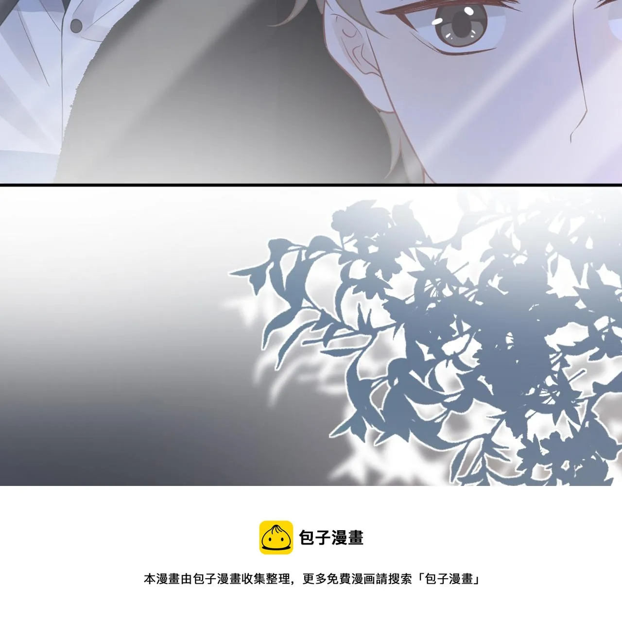 第78话 捉奸 第78页