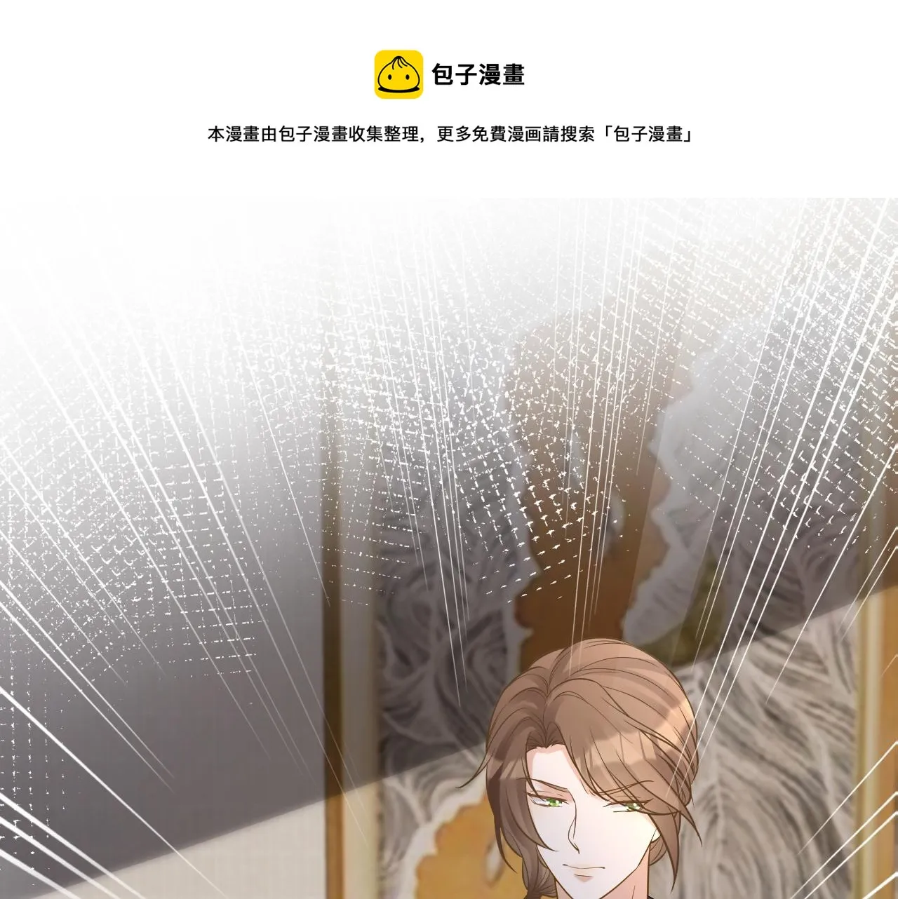 第78话 捉奸 第97页