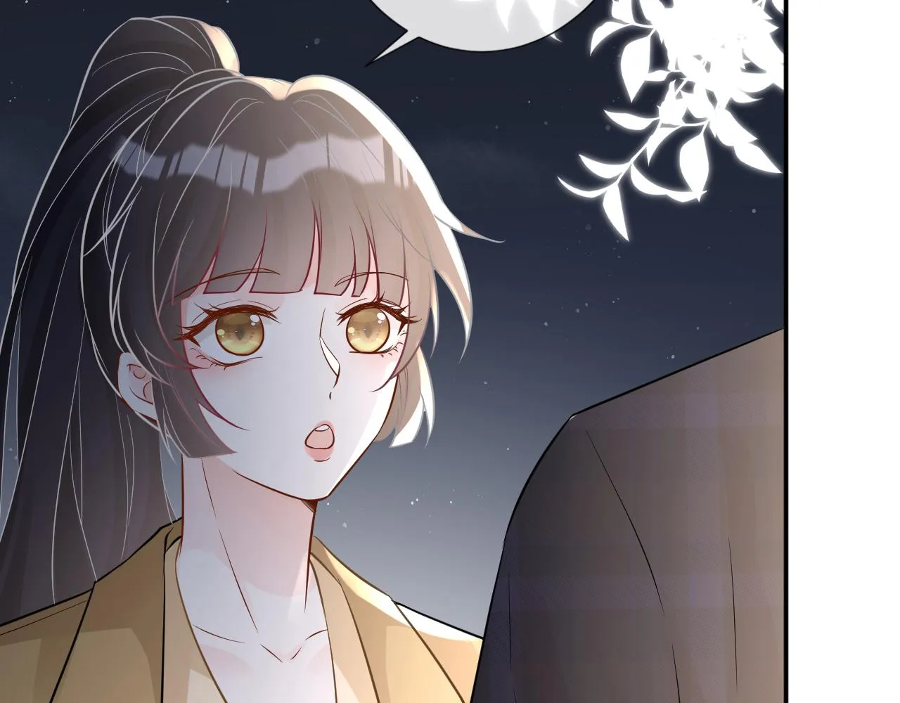 第78话 捉奸 第100页
