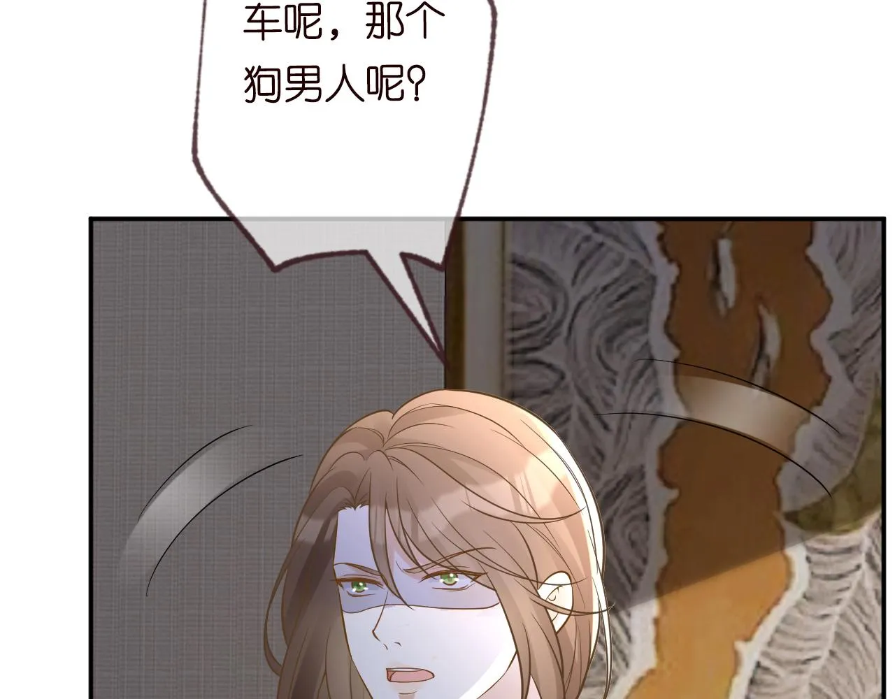 第78话 捉奸 第102页