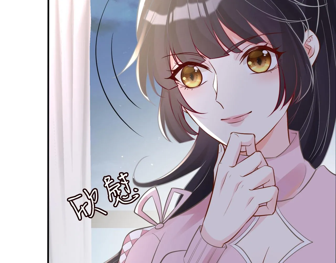 第77话 上官家族 第6页