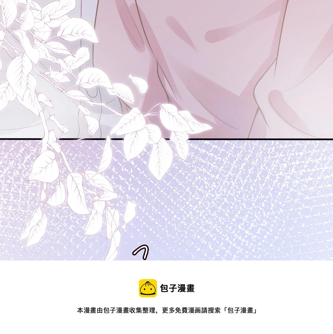 第77话 上官家族 第11页