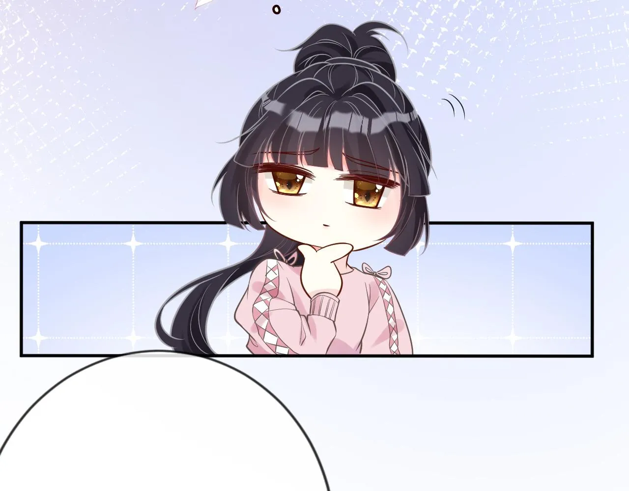 第77话 上官家族 第12页