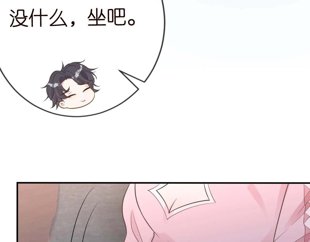 第77话 上官家族 第13页