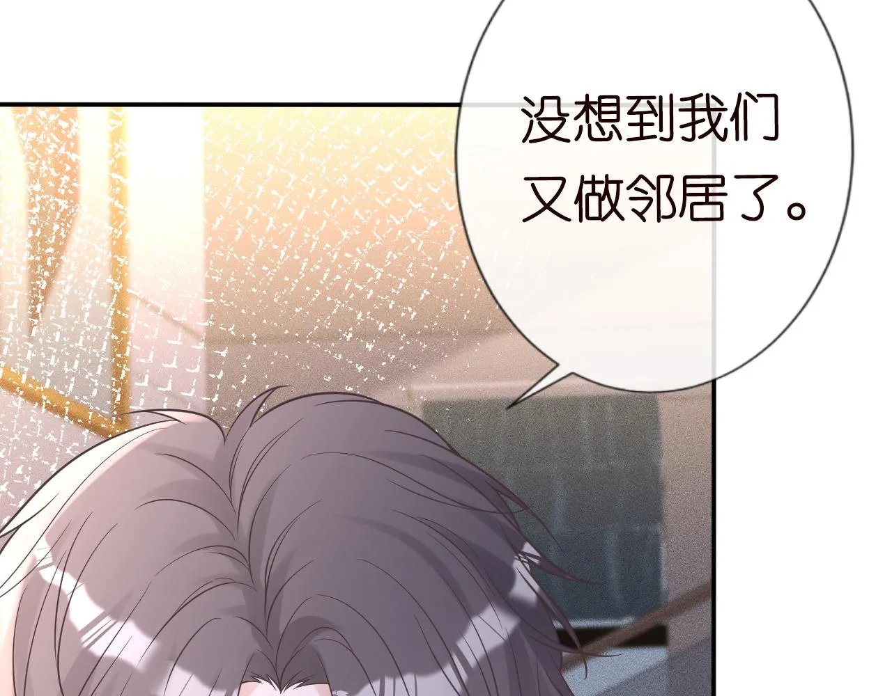 第77话 上官家族 第15页