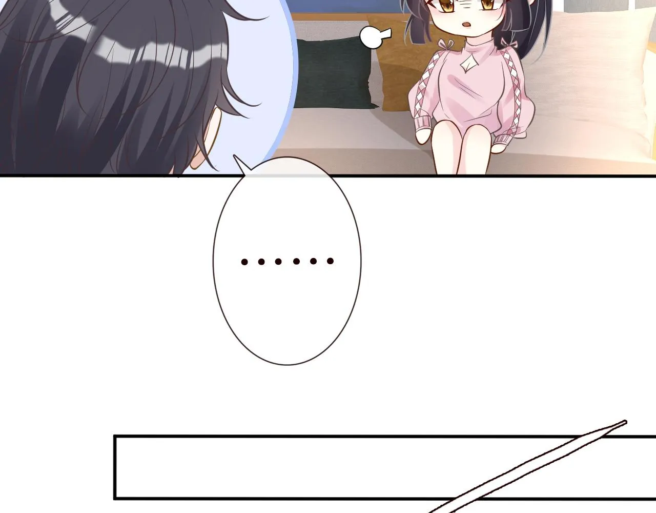 第77话 上官家族 第18页