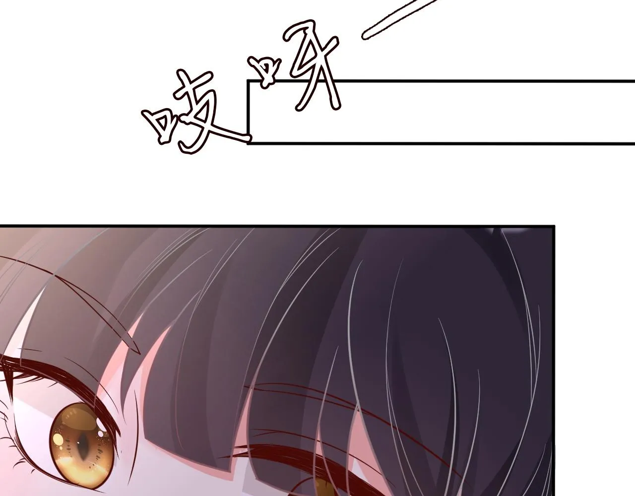 第77话 上官家族 第19页