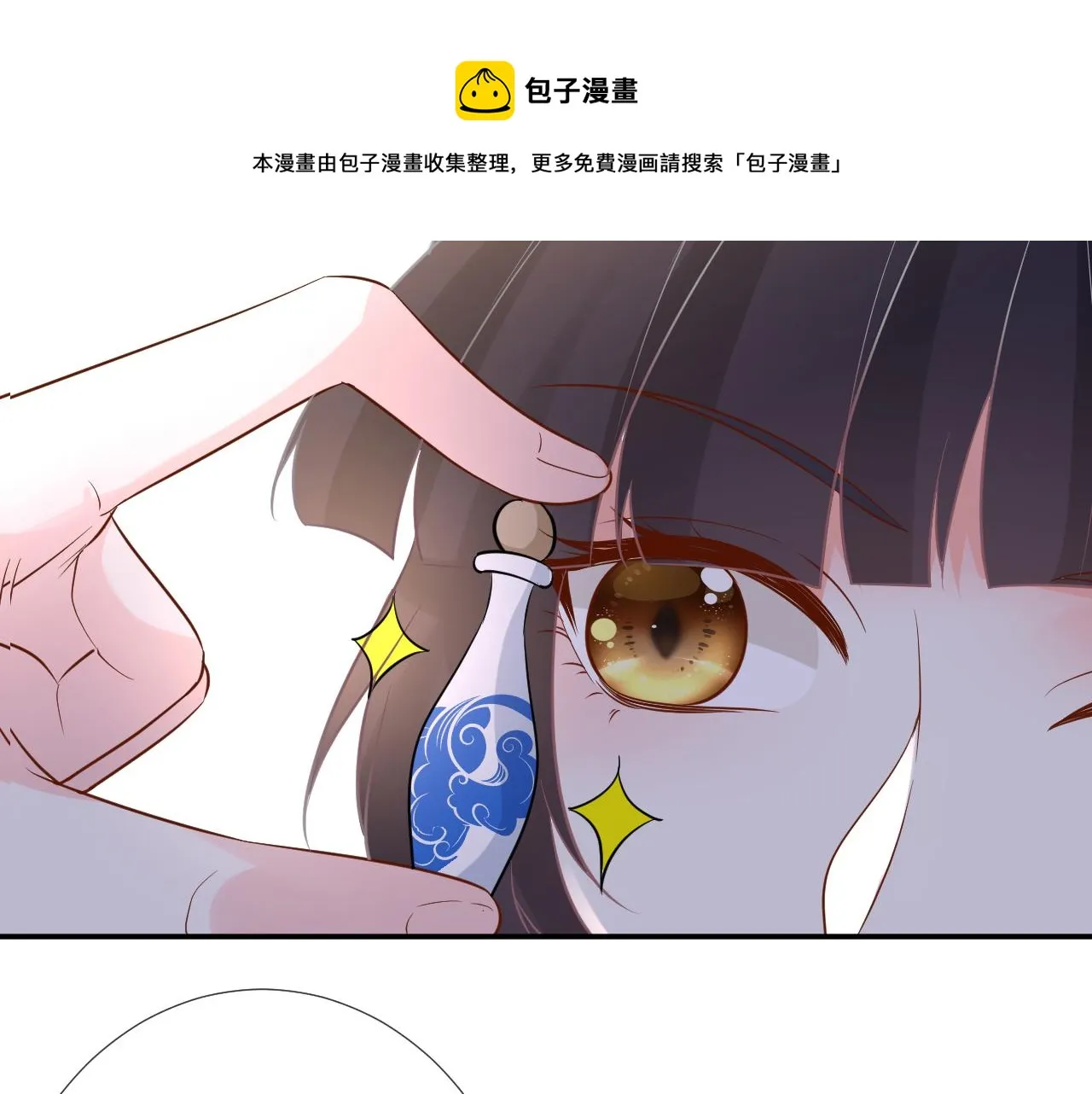 第77话 上官家族 第31页