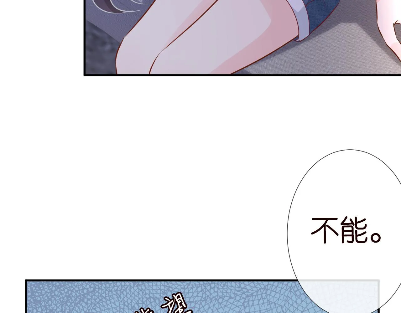 第77话 上官家族 第34页