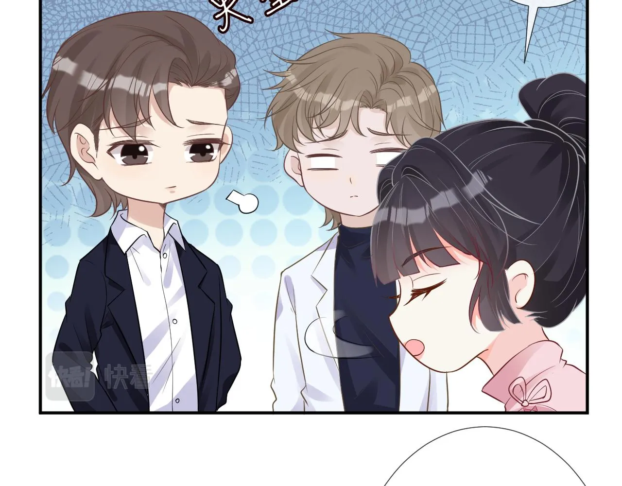 第77话 上官家族 第35页