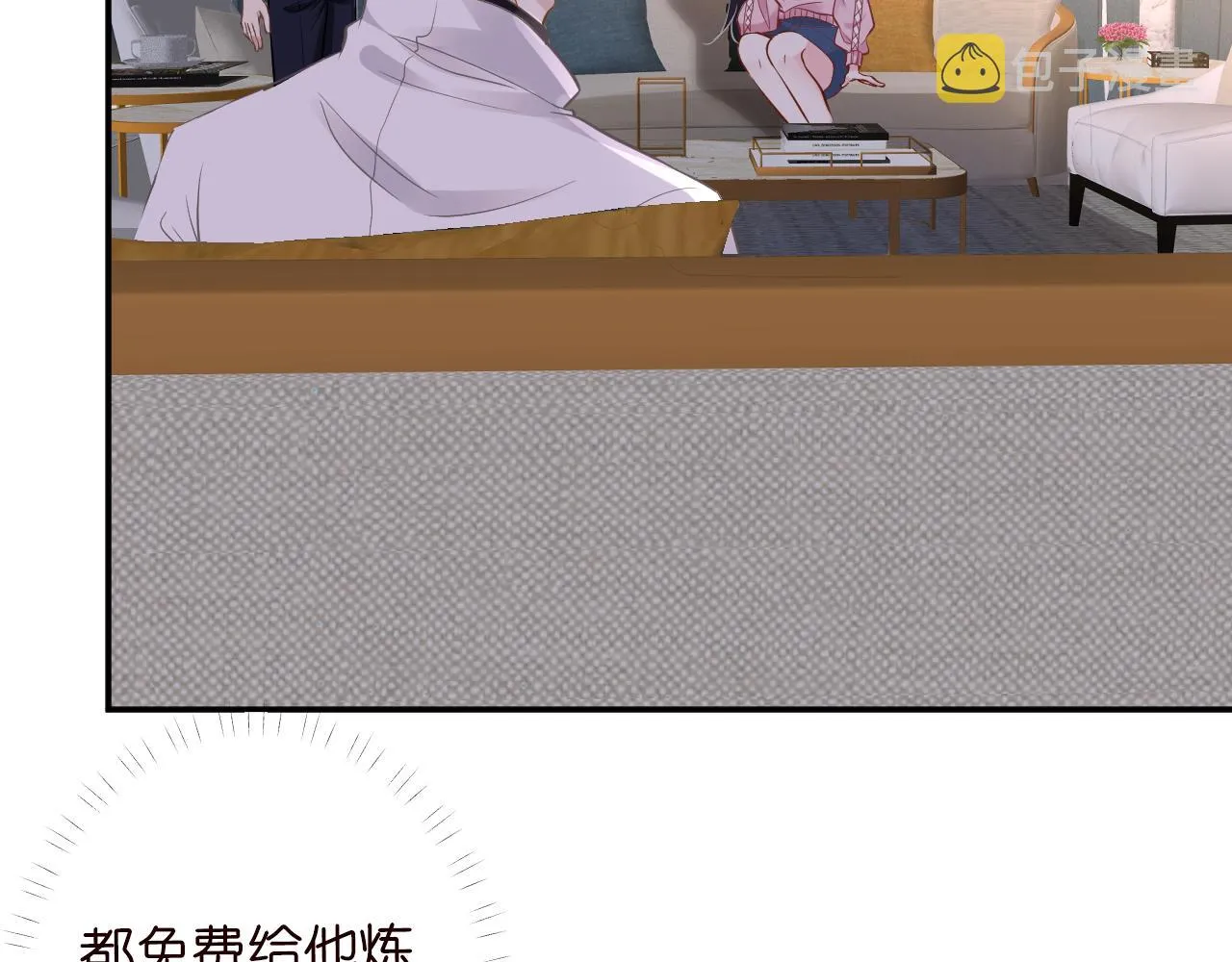 第77话 上官家族 第50页