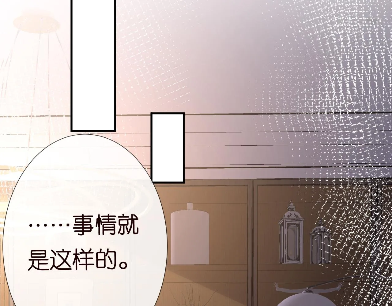 第77话 上官家族 第73页