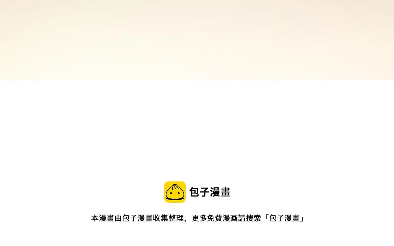 第77话 上官家族 第91页