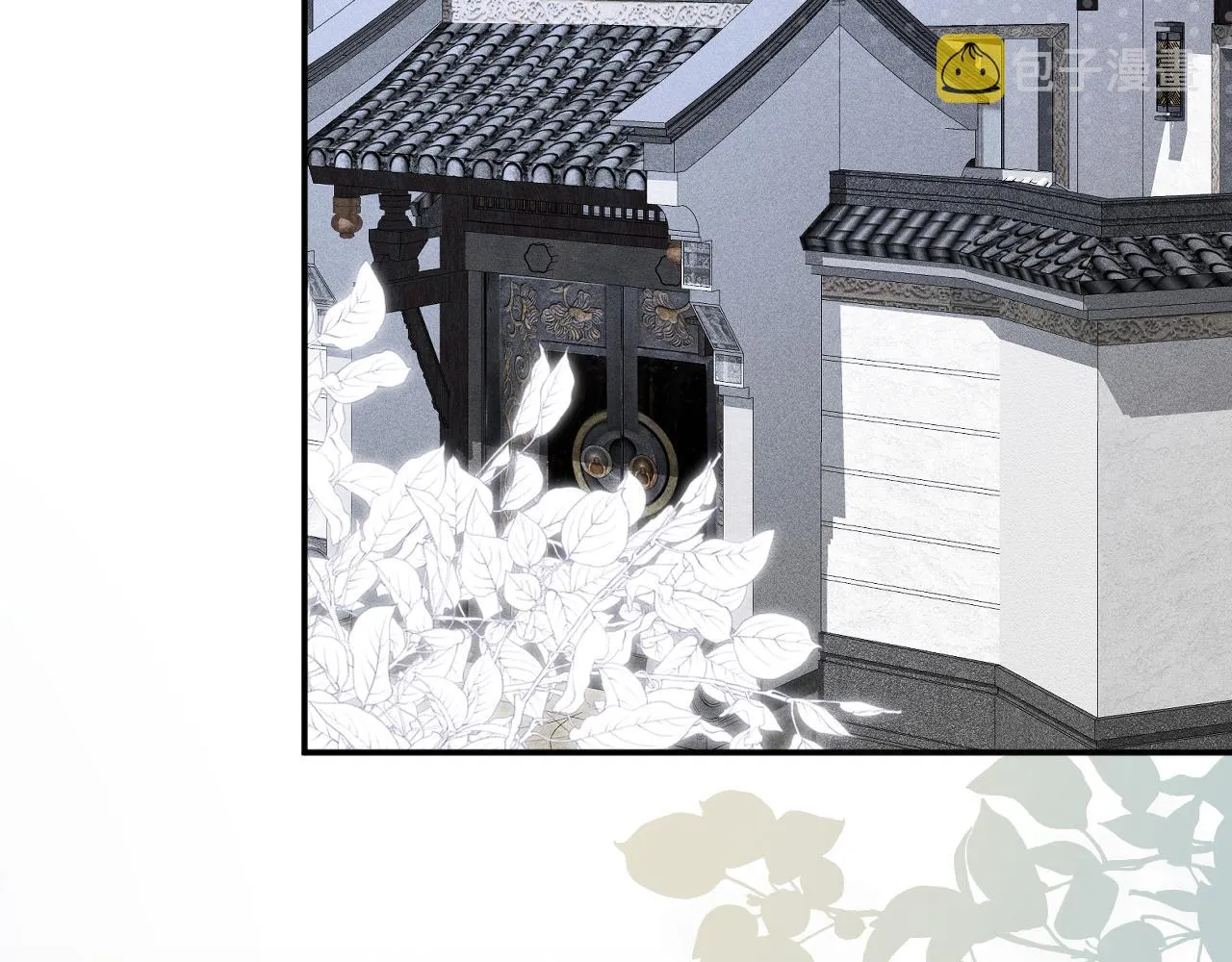 第77话 上官家族 第94页