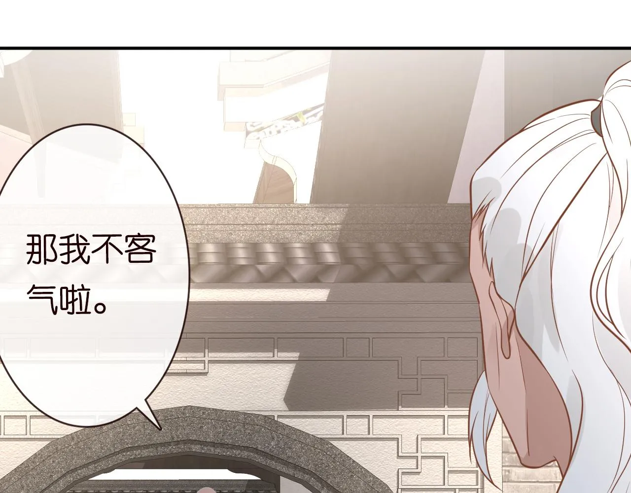 第77话 上官家族 第107页