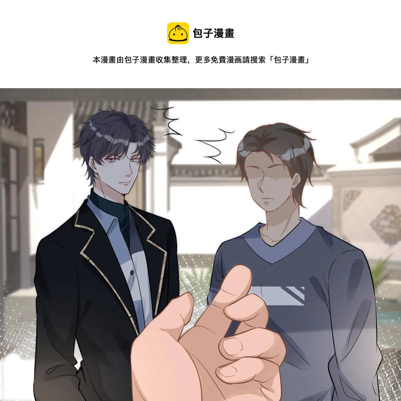 第77话 上官家族 第111页