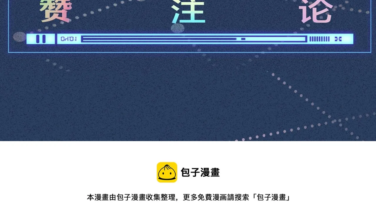第77话 上官家族 第125页