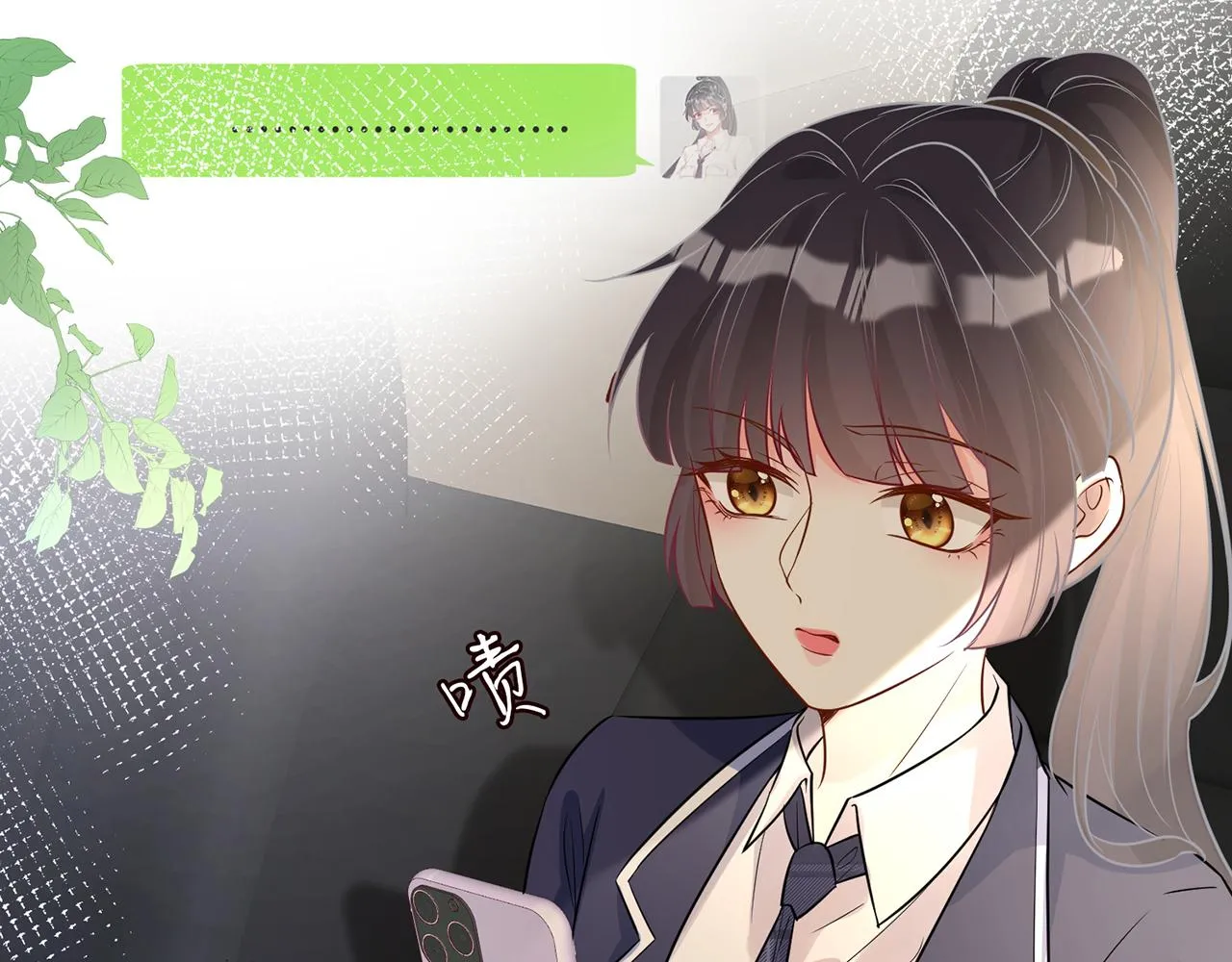 第76话 人生处处是巧合 第10页