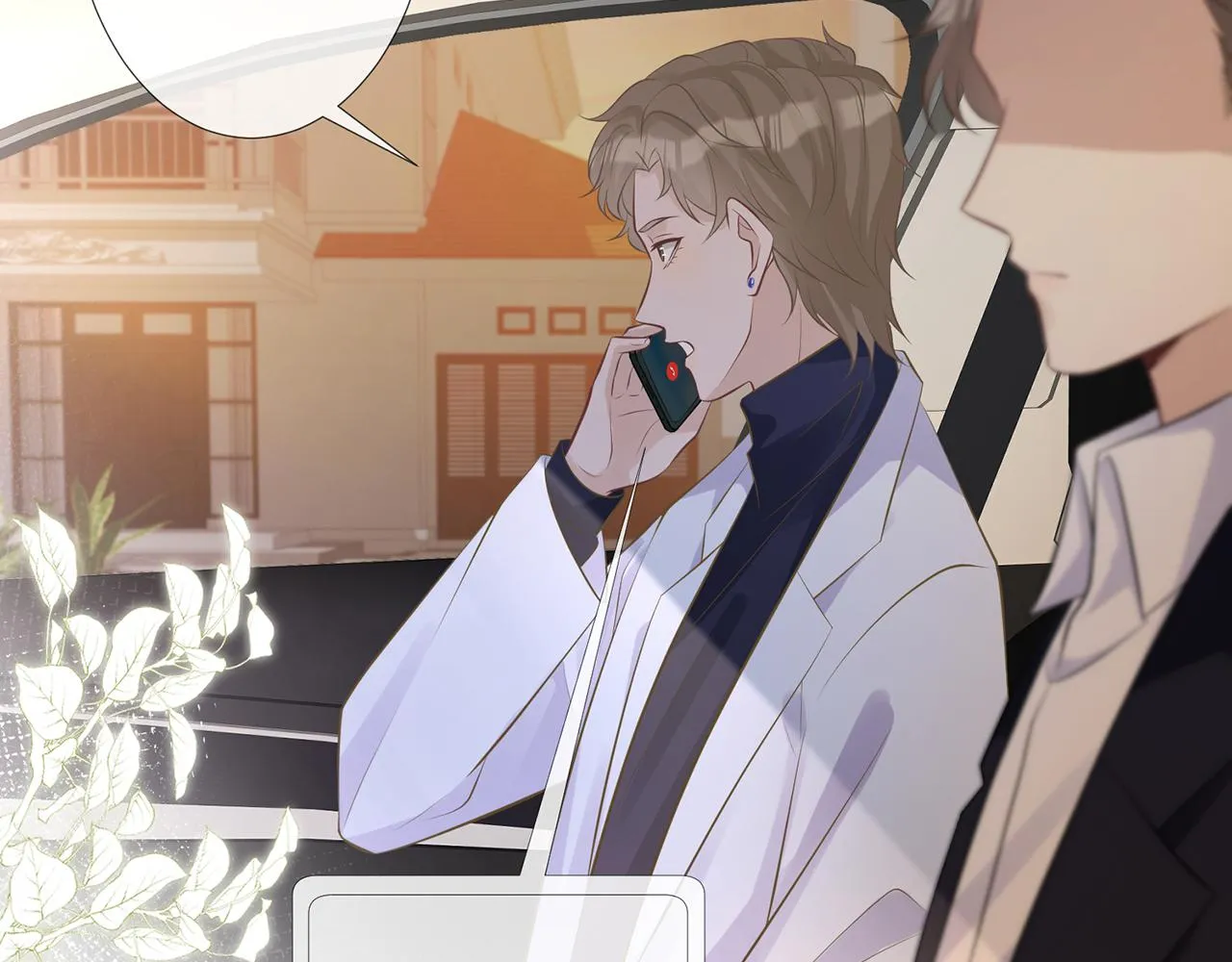 第76话 人生处处是巧合 第26页