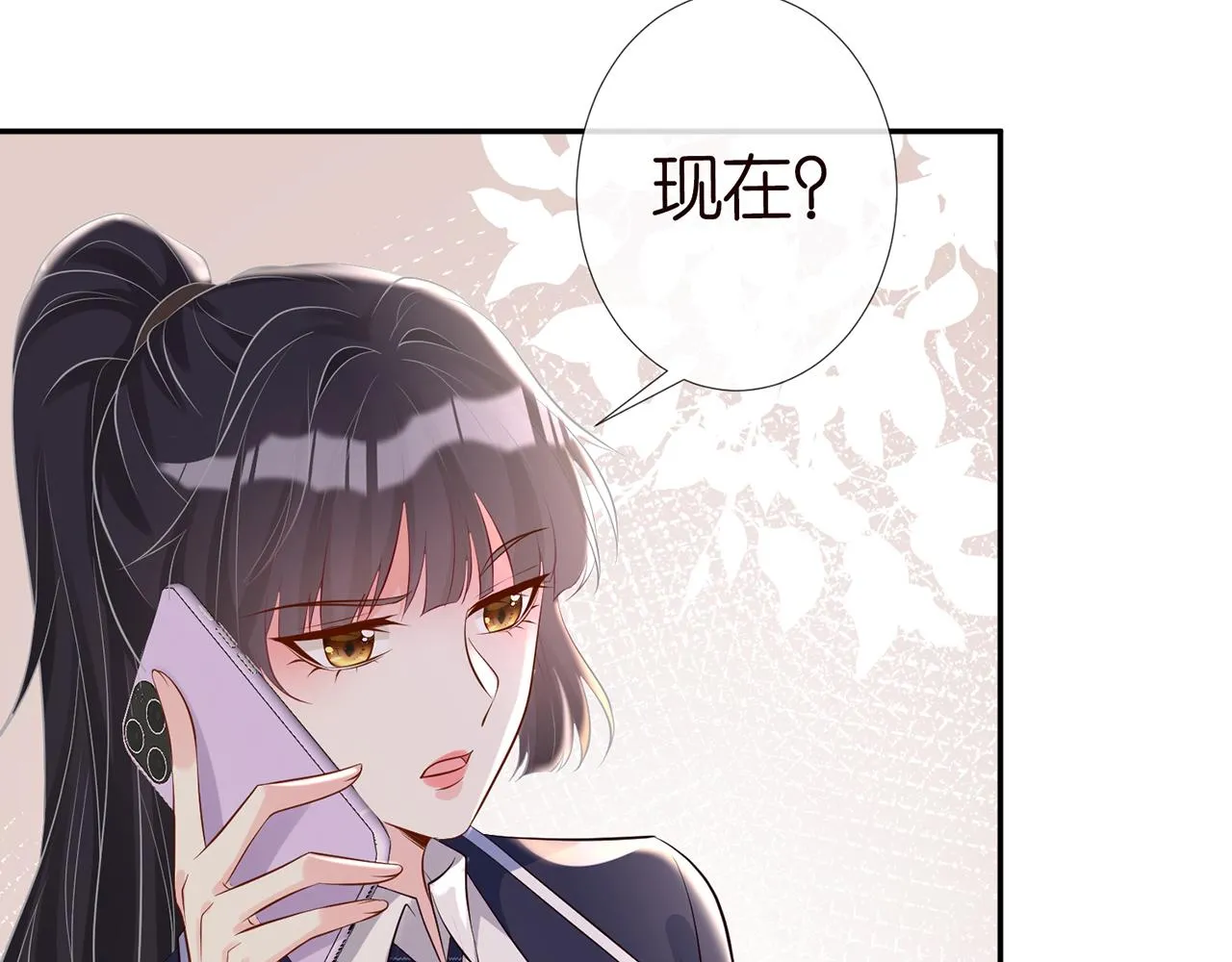 第76话 人生处处是巧合 第30页