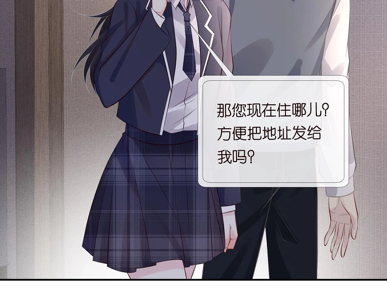 第76话 人生处处是巧合 第34页