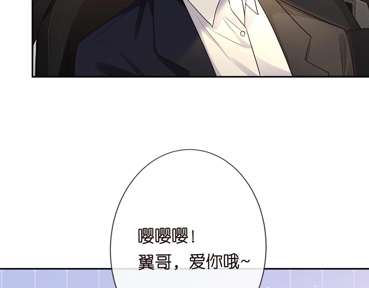 第76话 人生处处是巧合 第45页
